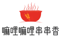嘛哩嘛哩串串香