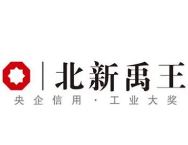 北新禹王防水