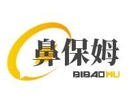 鼻保姆鼻康堂