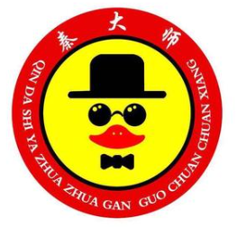 秦大师鸭爪爪干锅串串香