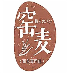 窑麦面包