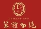 笨鸡小跑临沂炒鸡