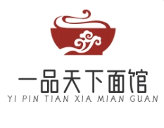 一品天下面馆