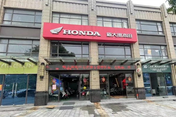 本田摩托车