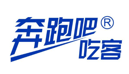 奔跑吧吃客·休闲零食量贩店