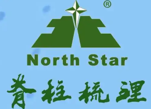 北星脊柱梳理
