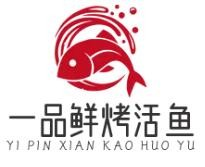 一品鲜烤活鱼