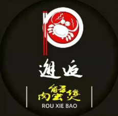 邂逅肉蟹煲