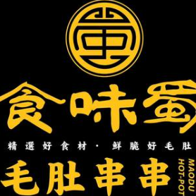 食味蜀毛肚串串