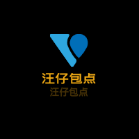 汪仔包点