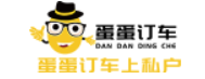 蛋蛋订车