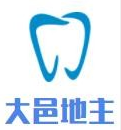 大邑地主鲜血旺
