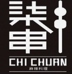 柒串麻辣料理