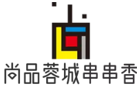尚品蓉城串串香