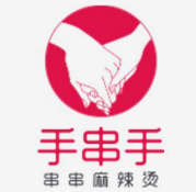 手串手麻辣烫