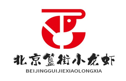 北京簋街小龙虾