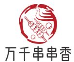 万千串串香品牌logo
