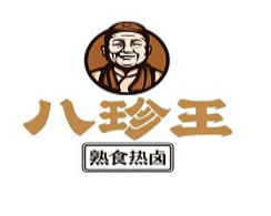八珍王热卤