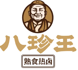 八珍王