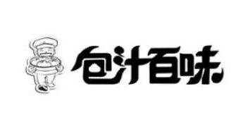 包汁百味包子