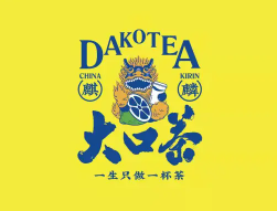 保山麒麟大口茶