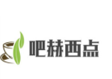 吧赫西点