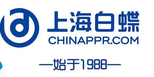 白蝶管业