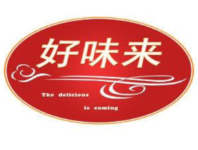 好味来面包房