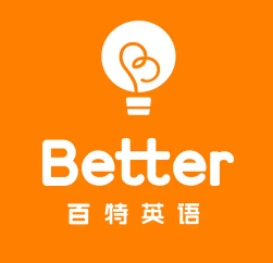 百特英语培训学校