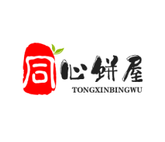 同心饼屋