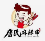 唐氏麻辣串品牌logo