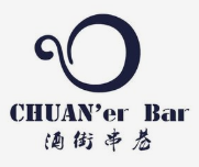 酒街串巷品牌logo