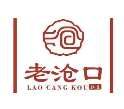 老沧口糕点品牌logo