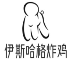 伊斯哈格炸鸡