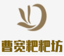 曹宽粑粑坊糯米蛋糕