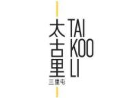 太古里宫廷糕点品牌logo