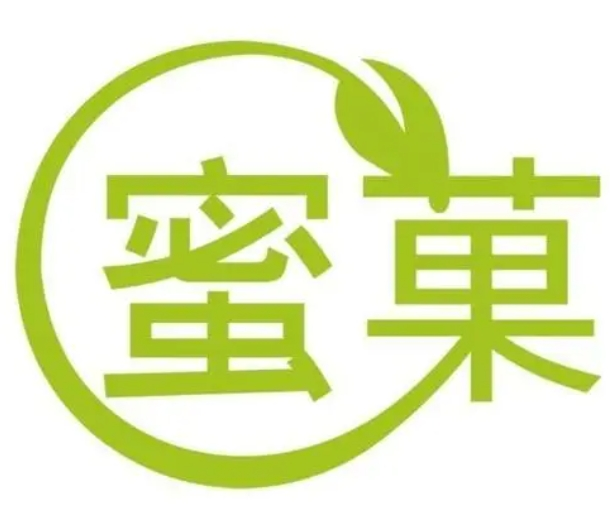 果蜜奶茶