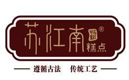苏江南糕点