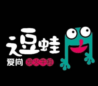 爱尚逗蛙炭火牛蛙