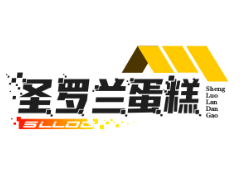 圣罗兰蛋糕