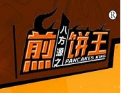 八方之源煎饼王
