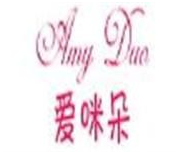 爱咪朵童装