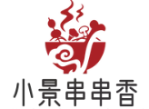 小景串串香