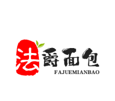 法爵面包