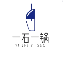 一石一锅