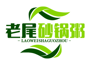 老尾砂锅粥