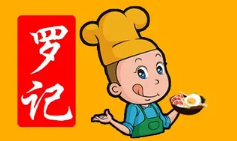 罗记砂锅粥