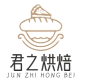 君之烘焙面包品牌logo