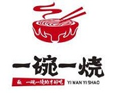 一碗一烧劲道面
