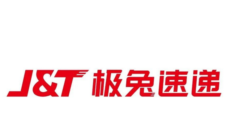 极兔速递物流